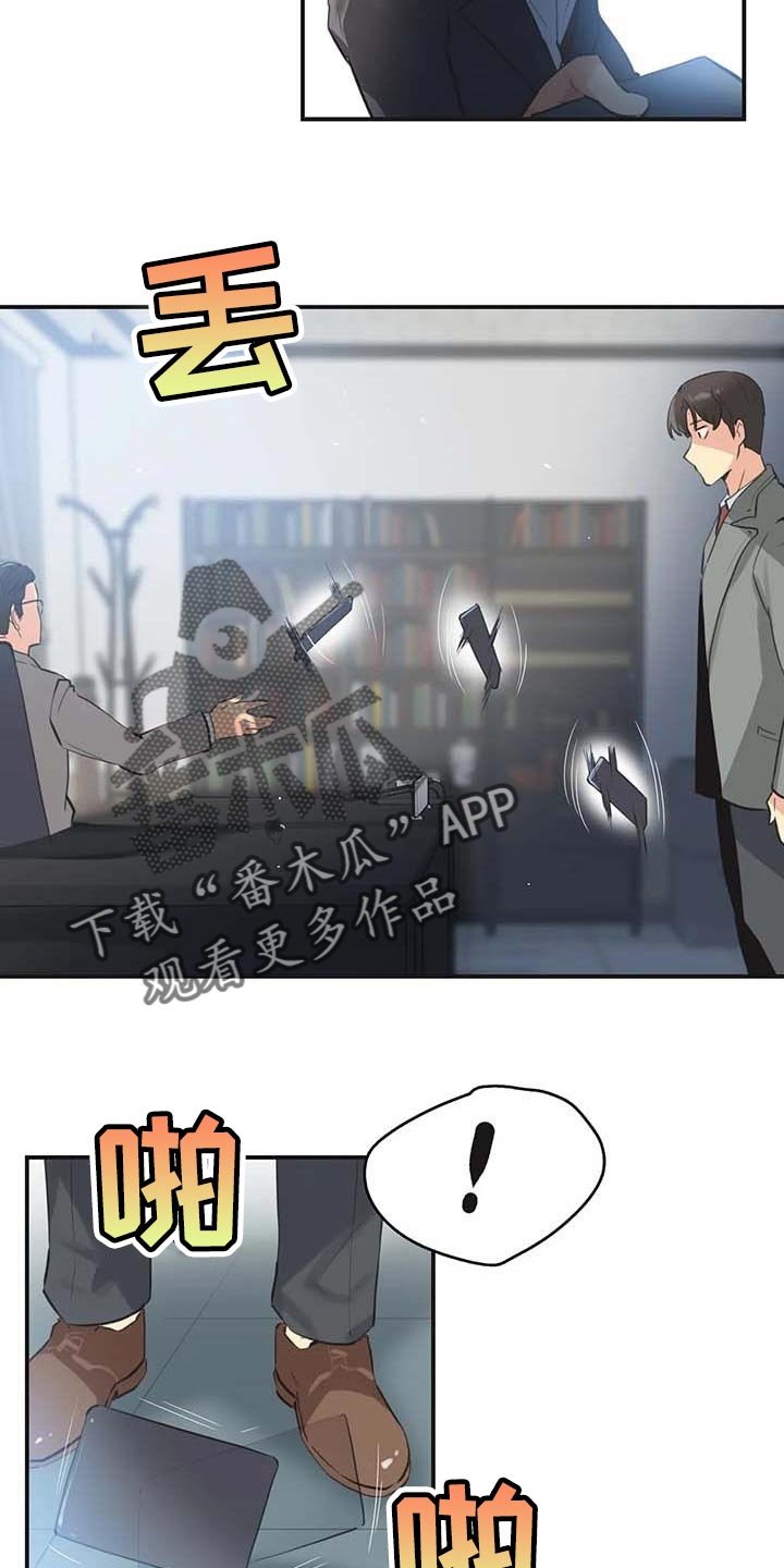 第125章：厚脸皮也要有个度