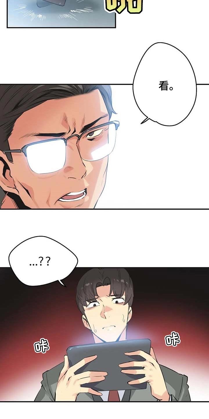 第125章：厚脸皮也要有个度