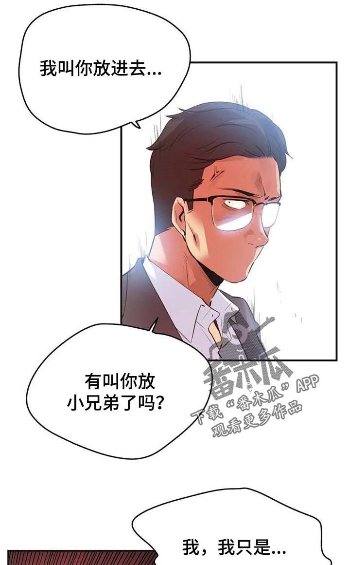 第125章：厚脸皮也要有个度