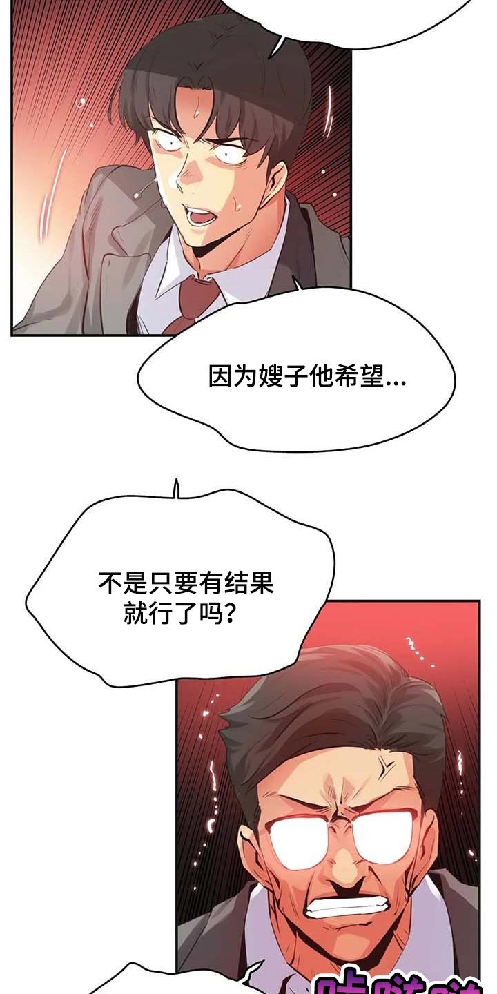 第125章：厚脸皮也要有个度