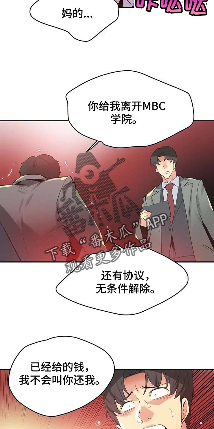 第125章：厚脸皮也要有个度
