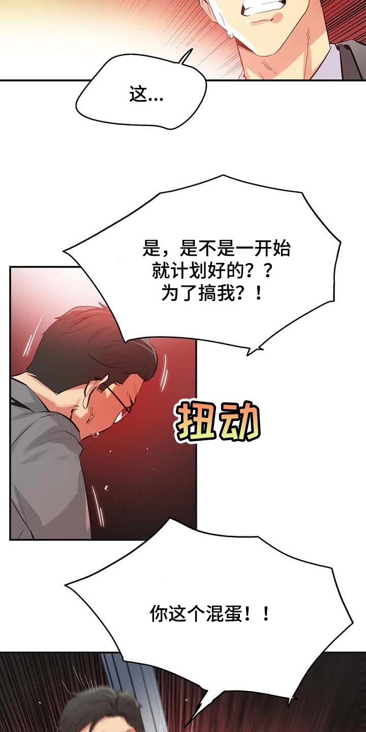 第125章：厚脸皮也要有个度