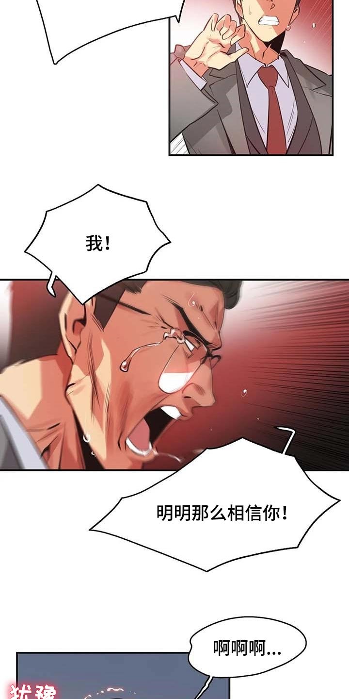 第125章：厚脸皮也要有个度