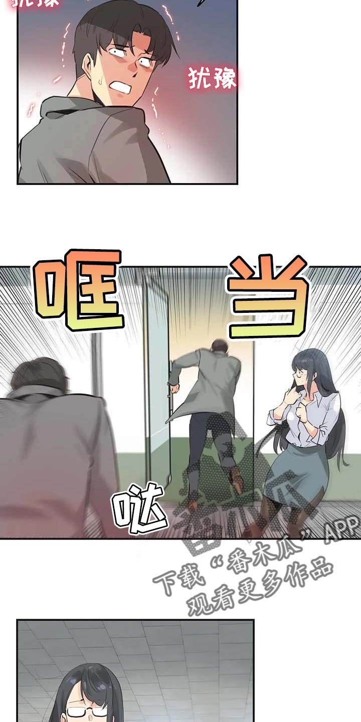 第125章：厚脸皮也要有个度