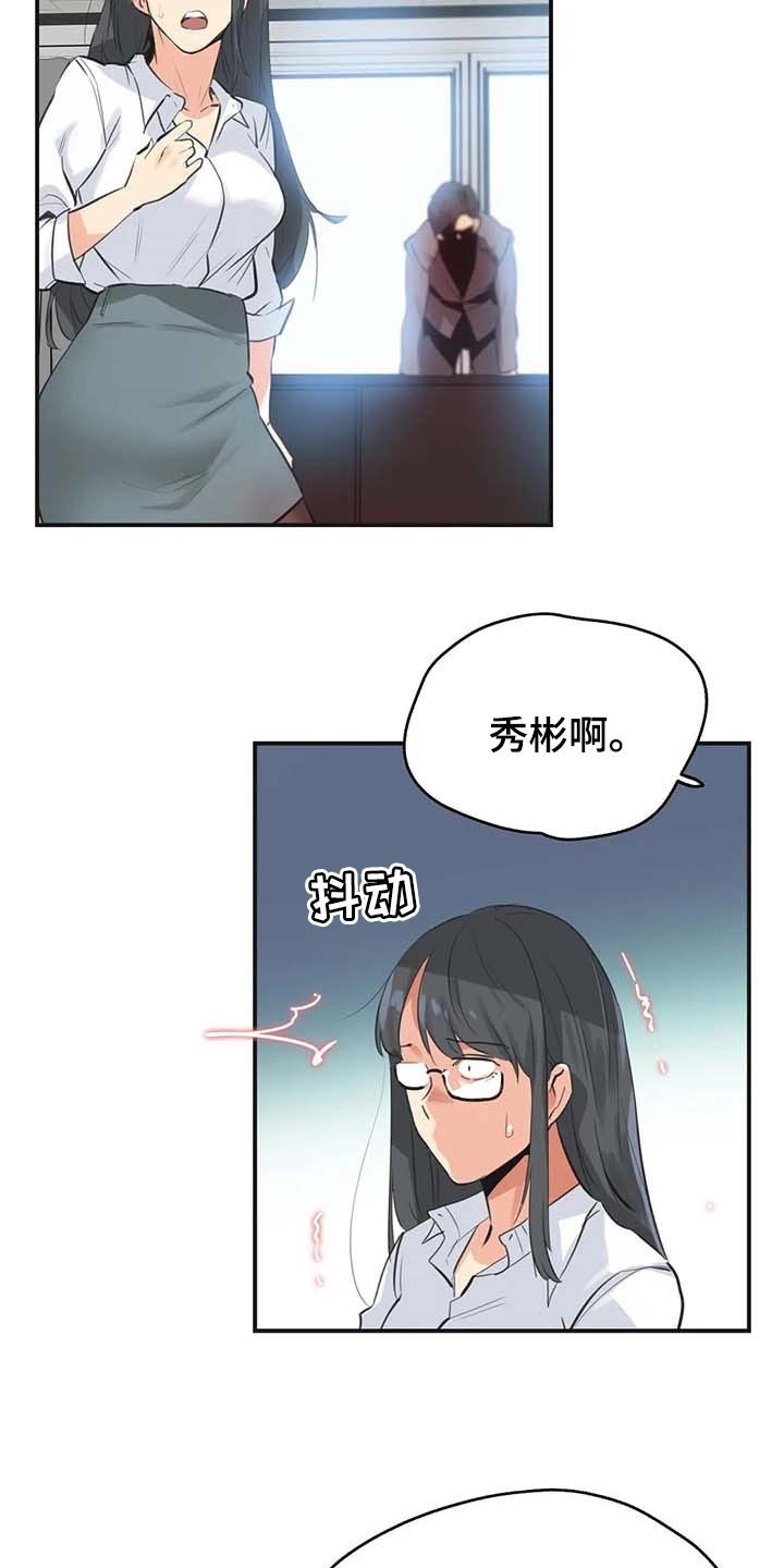 第125章：厚脸皮也要有个度