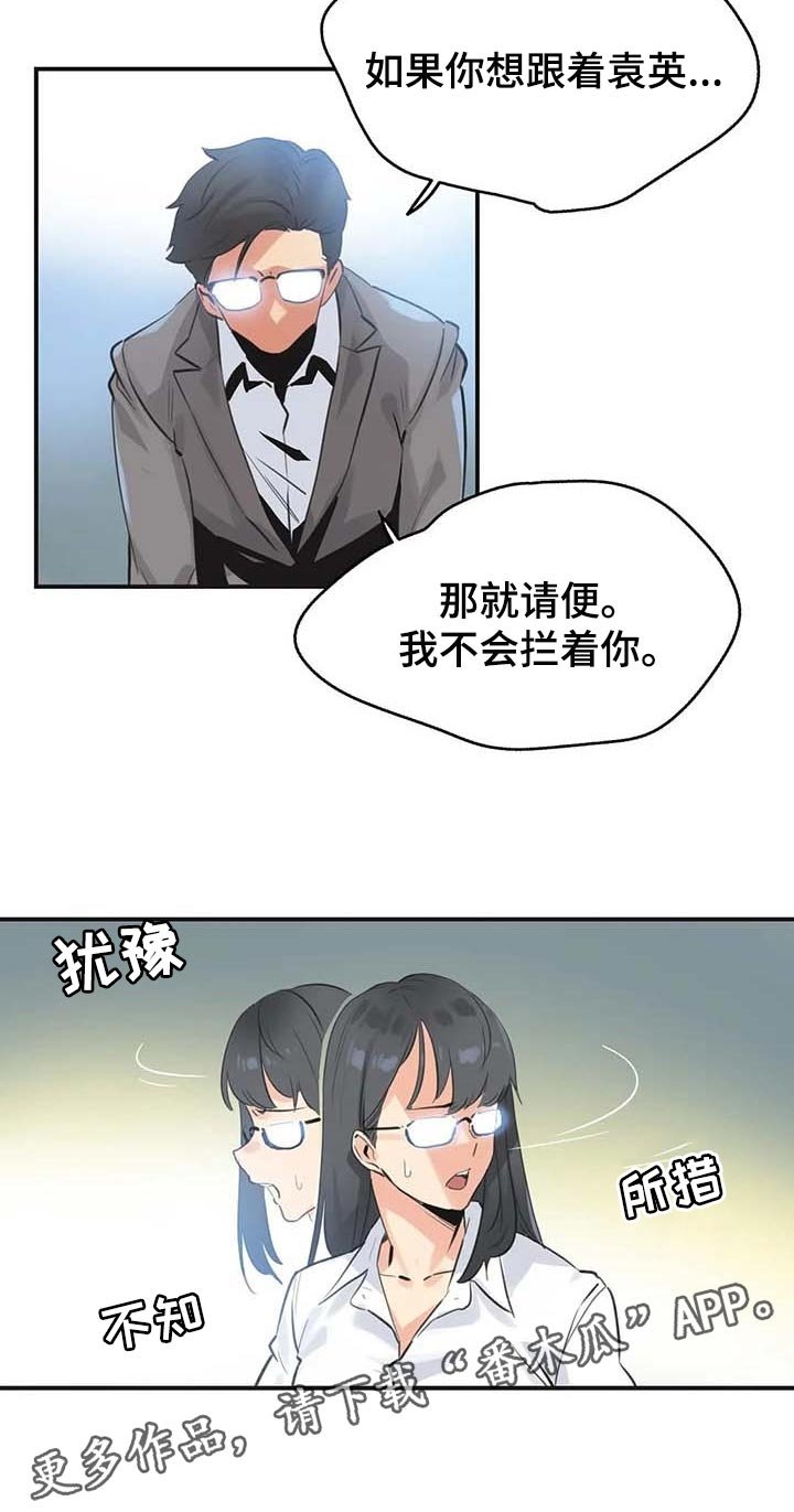 第125章：厚脸皮也要有个度