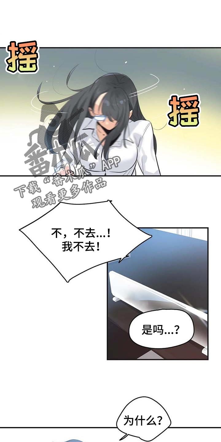 第126章：我不想再见到你