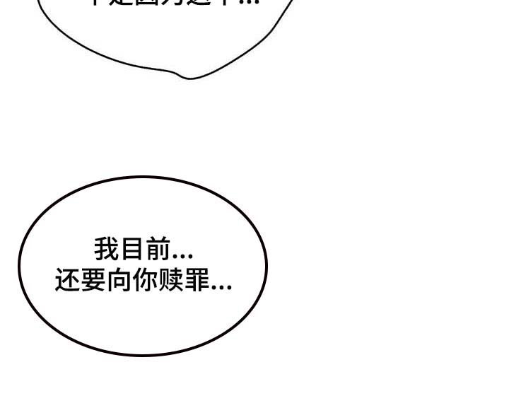 第126章：我不想再见到你