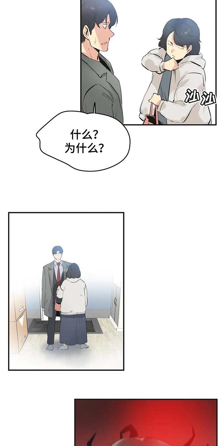 第126章：我不想再见到你