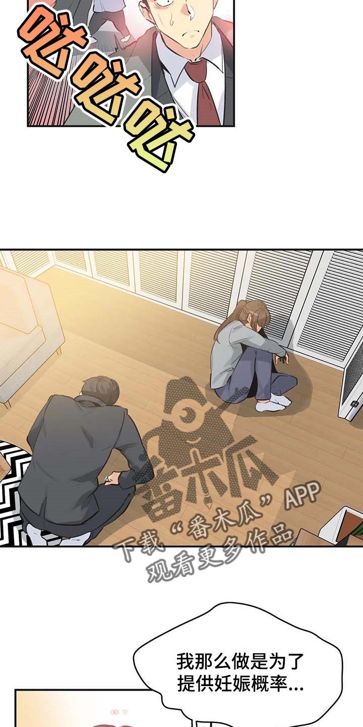 第126章：我不想再见到你