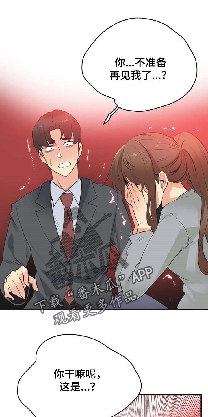 第127章：好结果