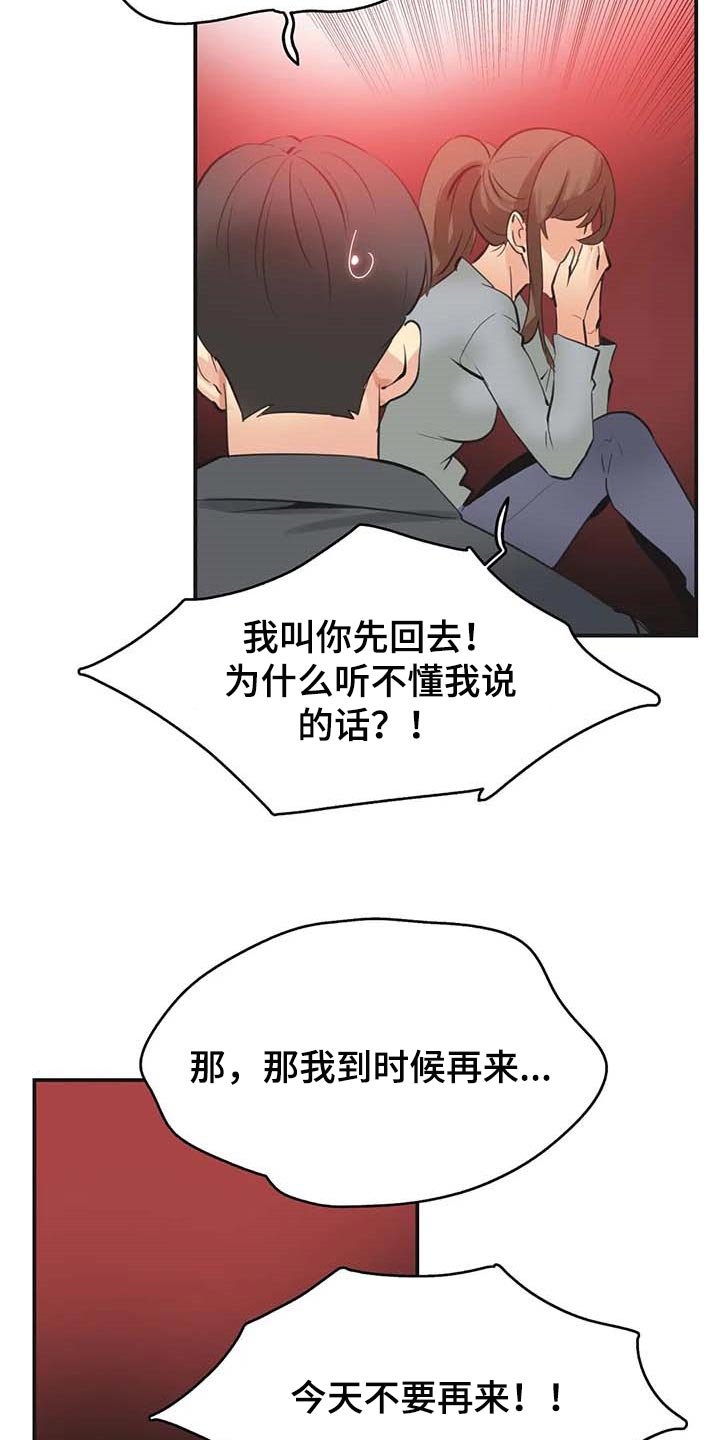 第127章：好结果