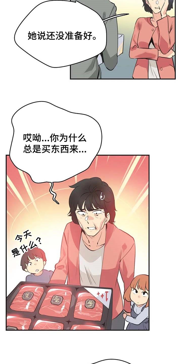 第127章：好结果