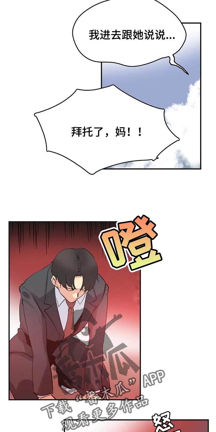 第127章：好结果