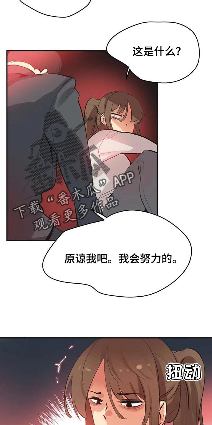第127章：好结果