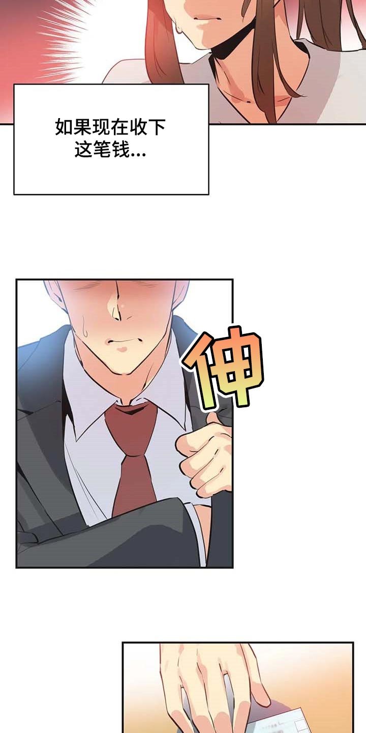 第127章：好结果