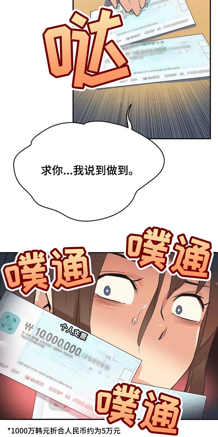 第127章：好结果