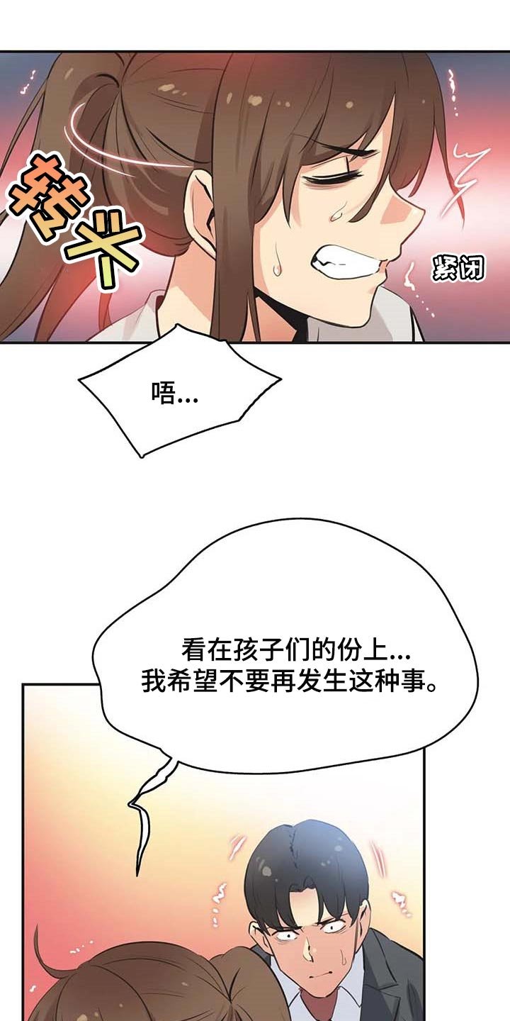 第127章：好结果