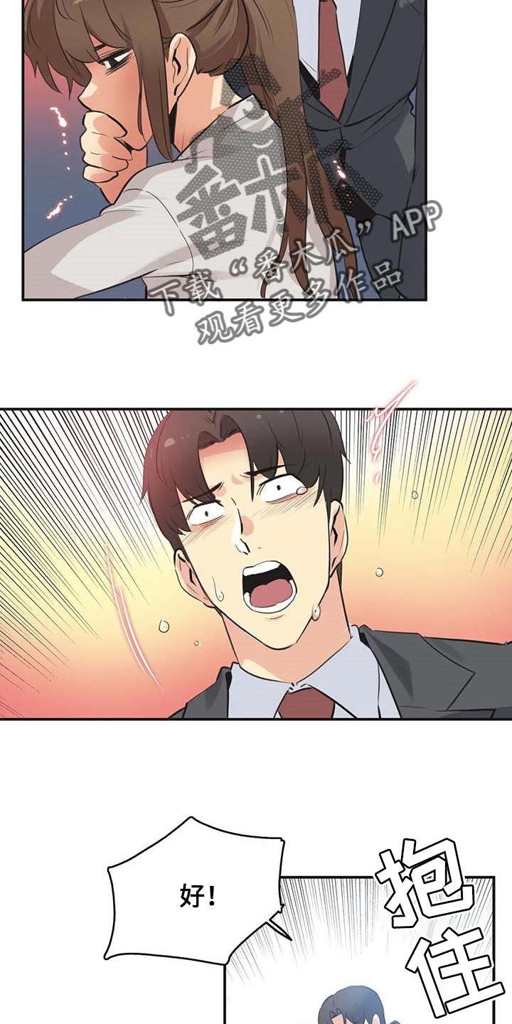 第127章：好结果