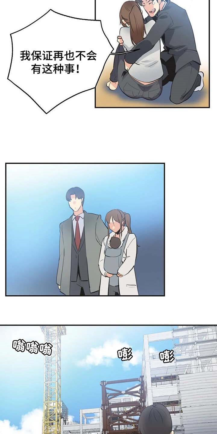 第127章：好结果