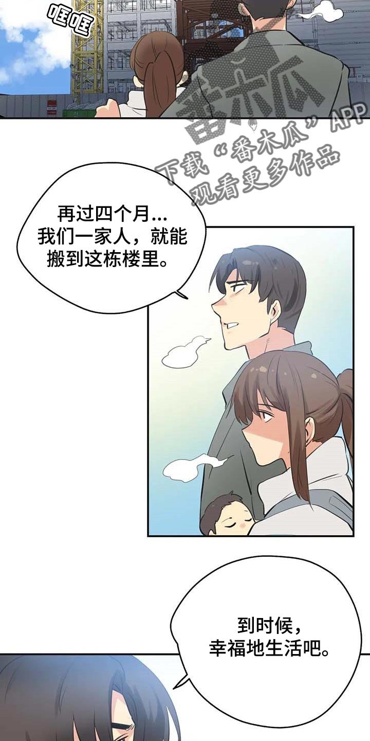 第127章：好结果