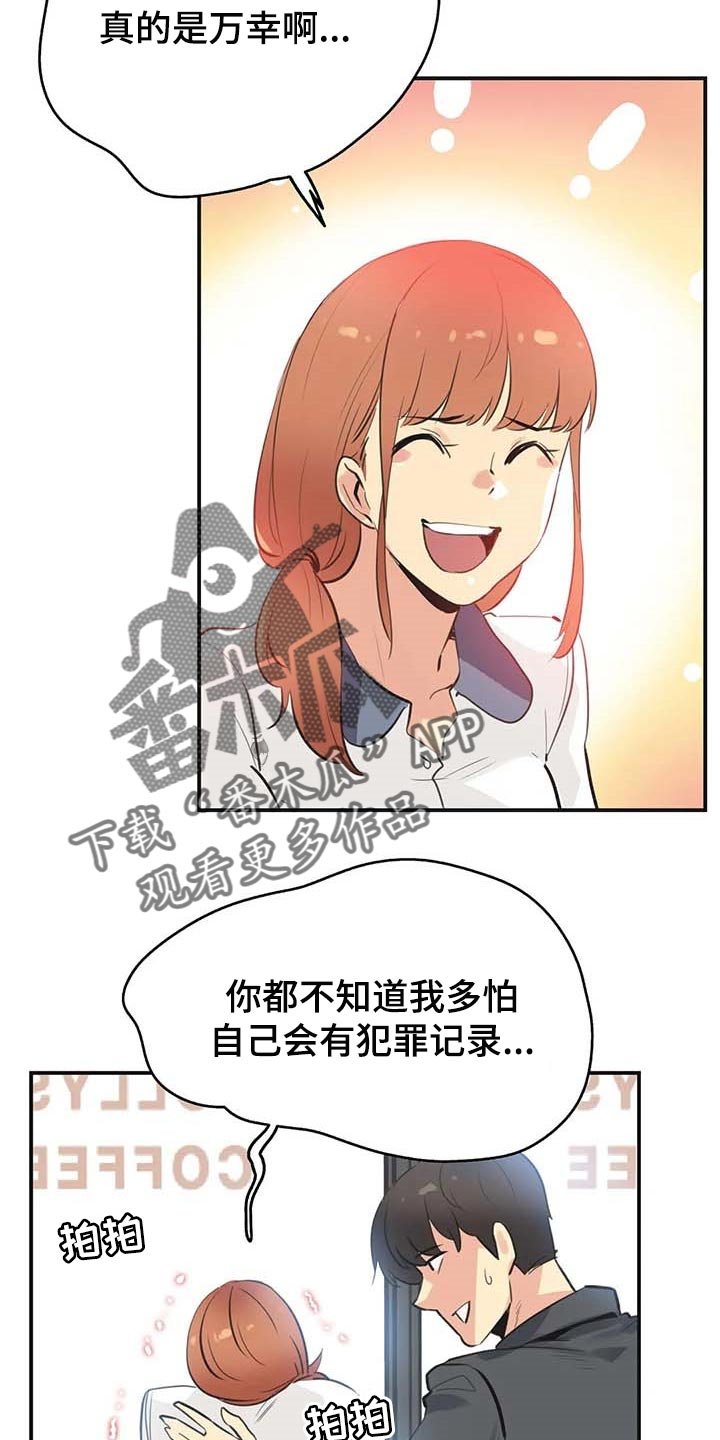 第127章：好结果