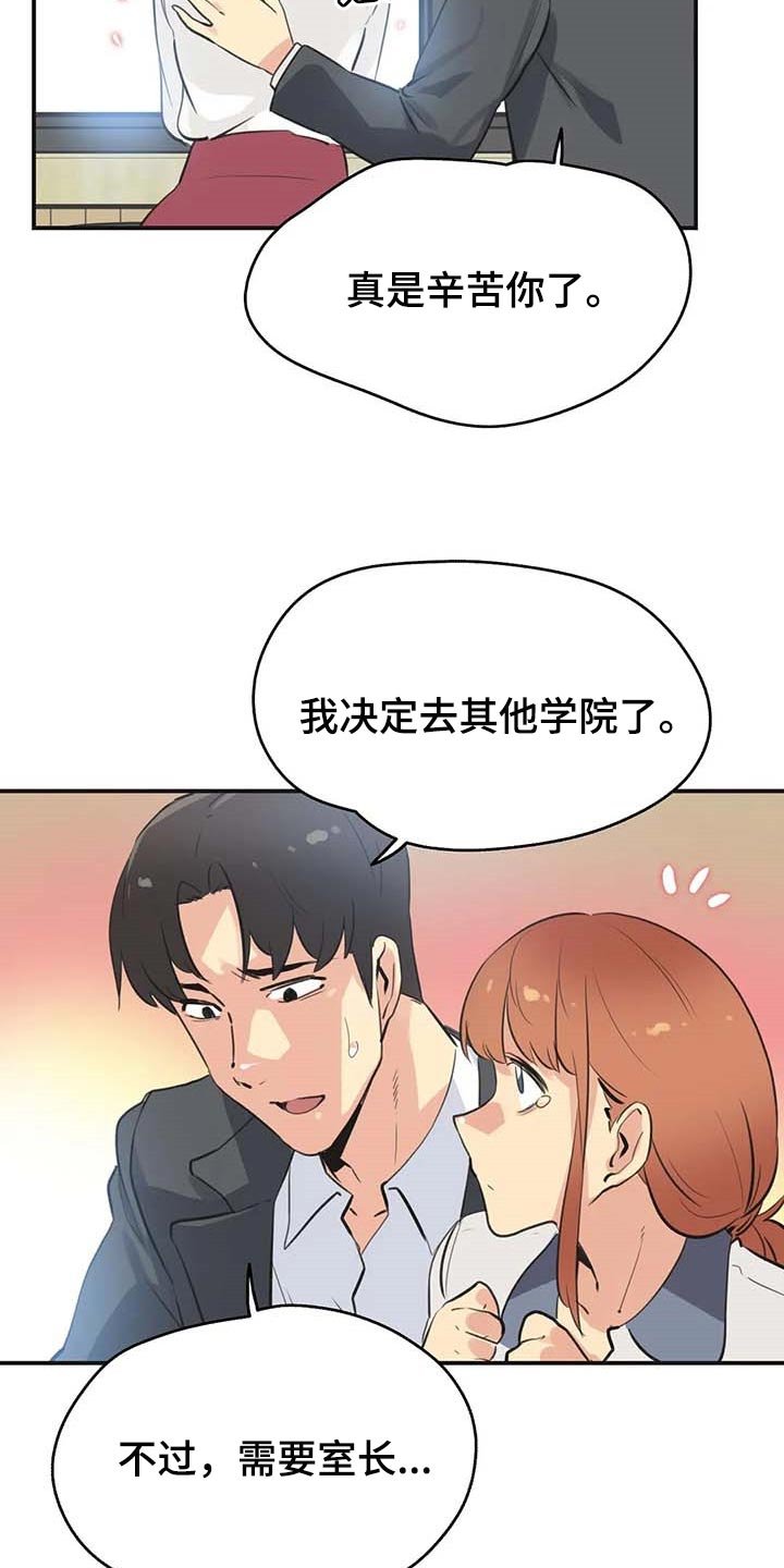 第127章：好结果