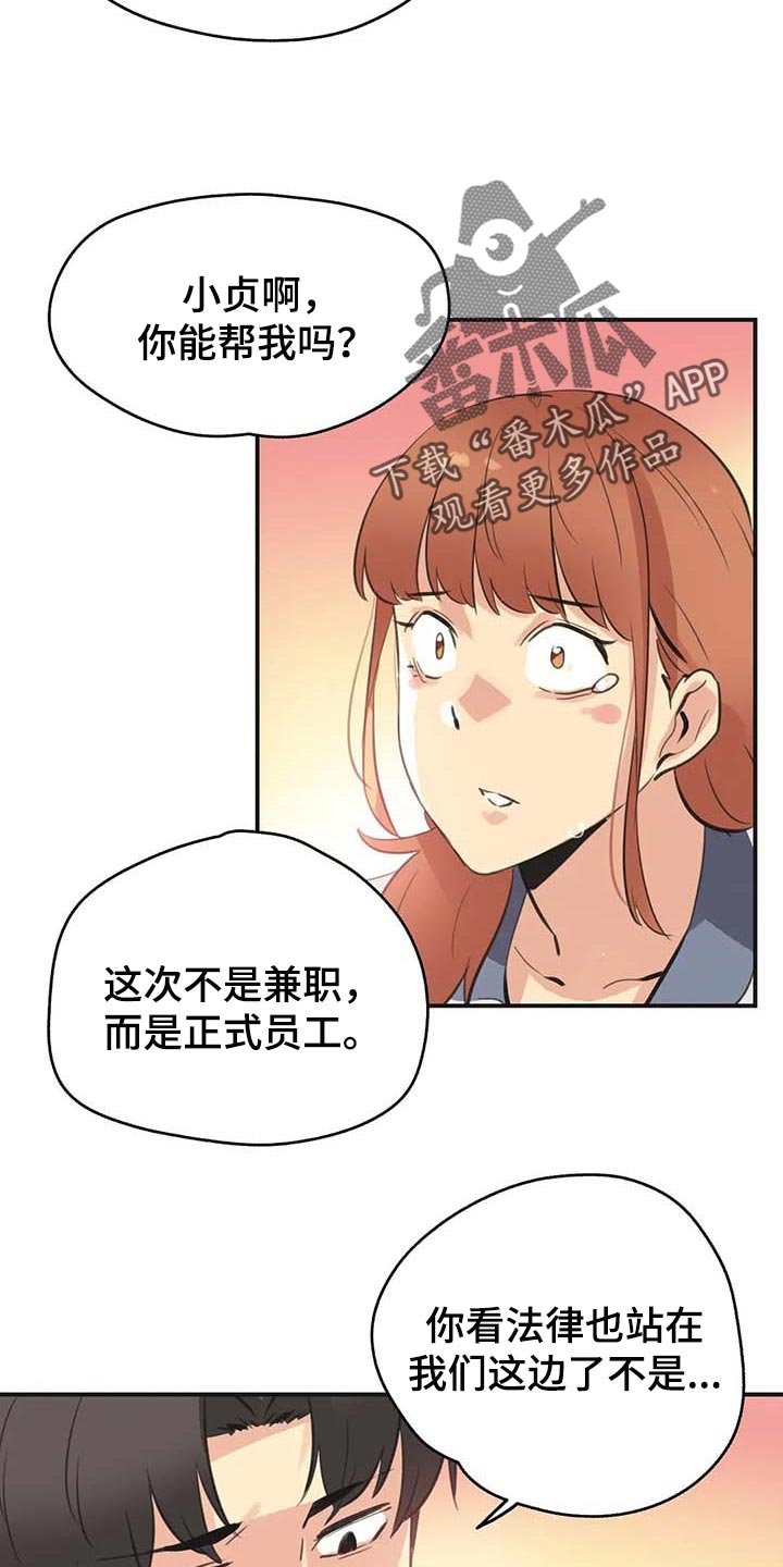 第127章：好结果