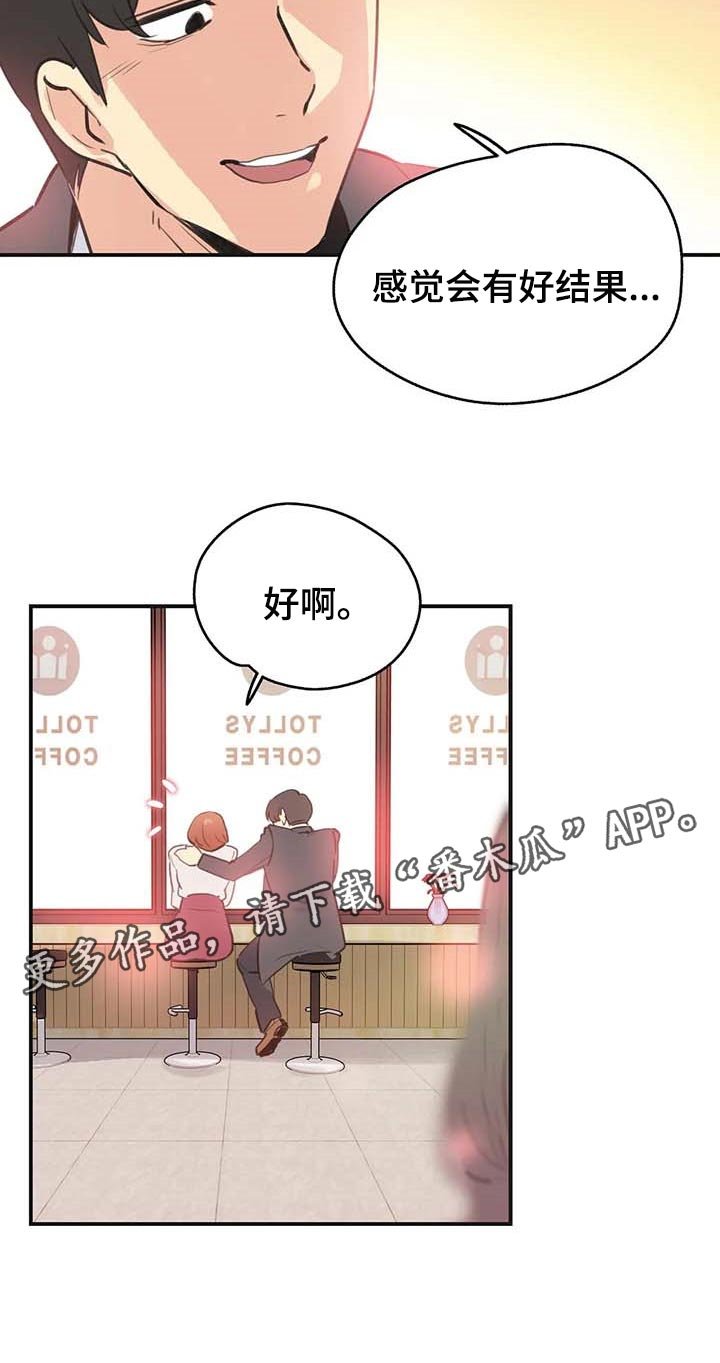 第127章：好结果