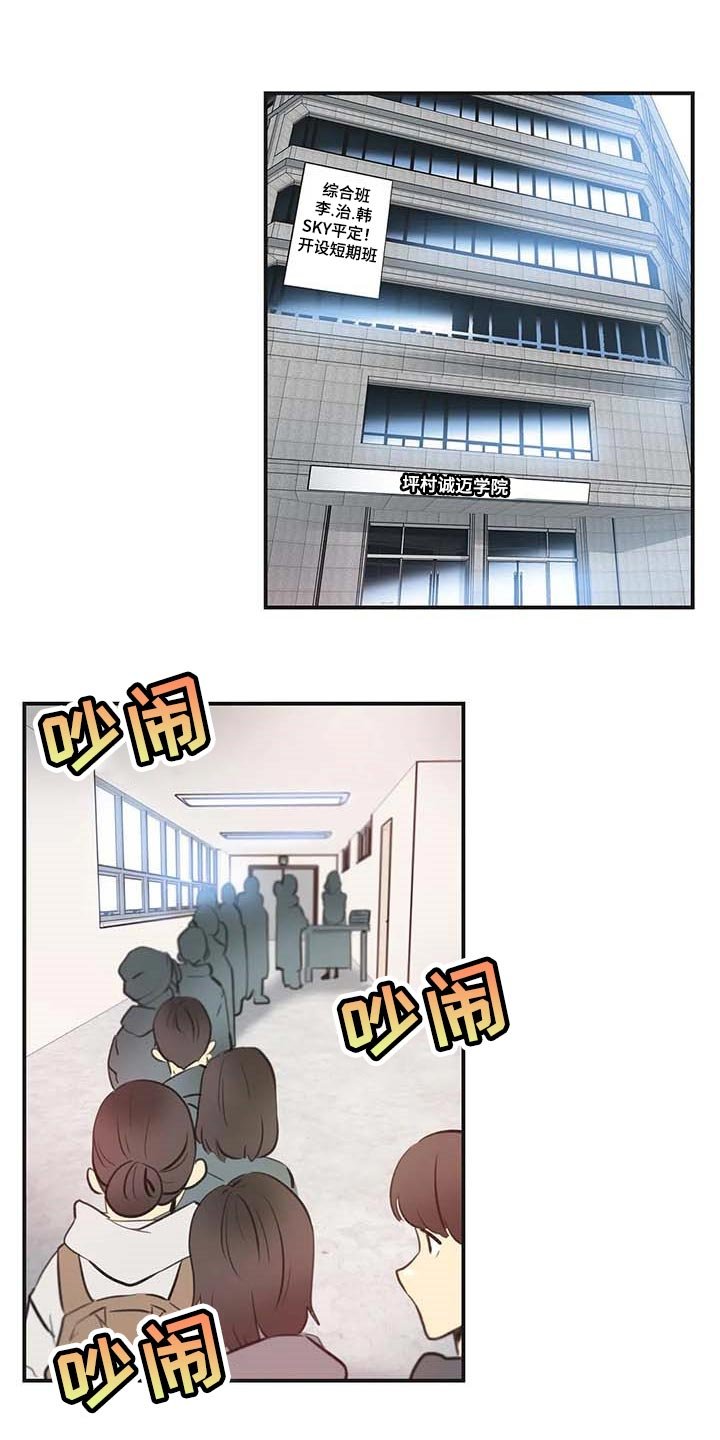 第128章：一路到顶