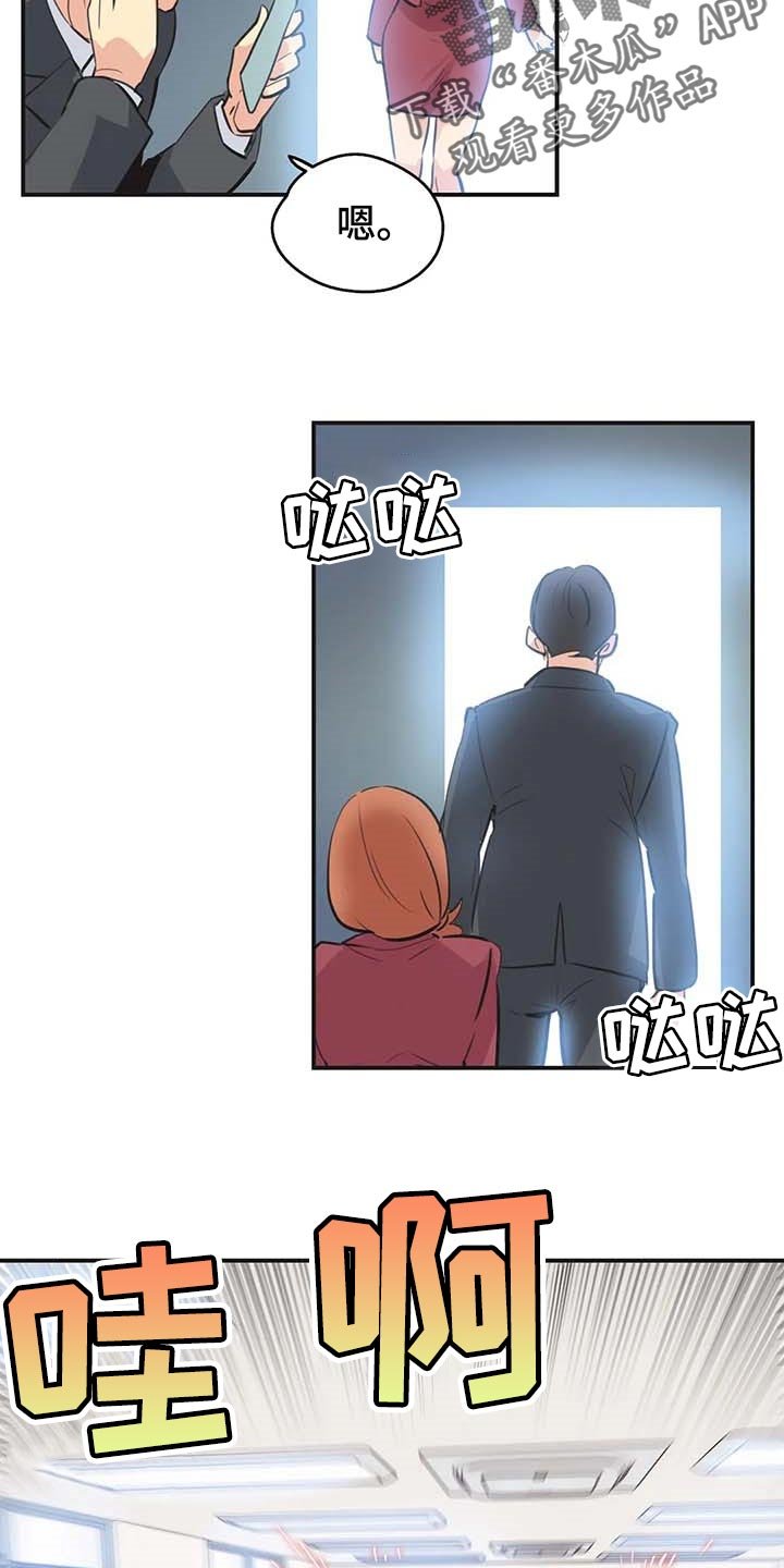 第128章：一路到顶