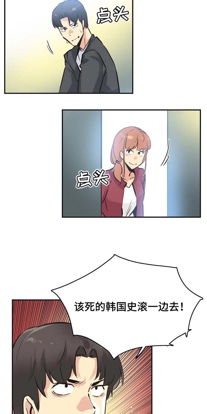第128章：一路到顶