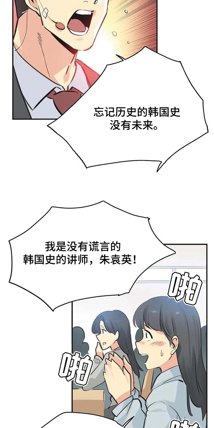第128章：一路到顶
