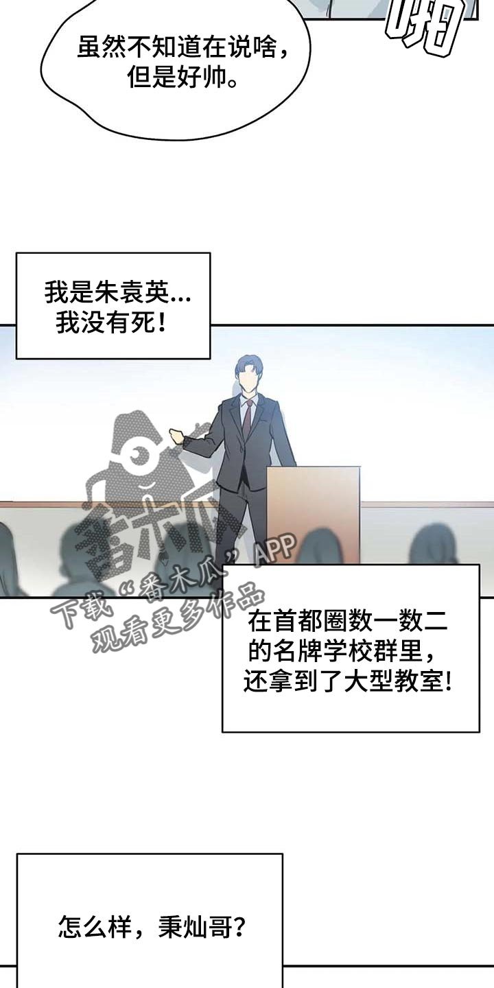 第128章：一路到顶