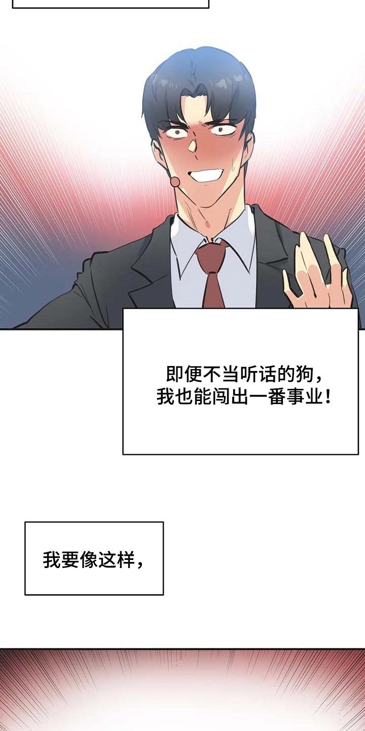 第128章：一路到顶