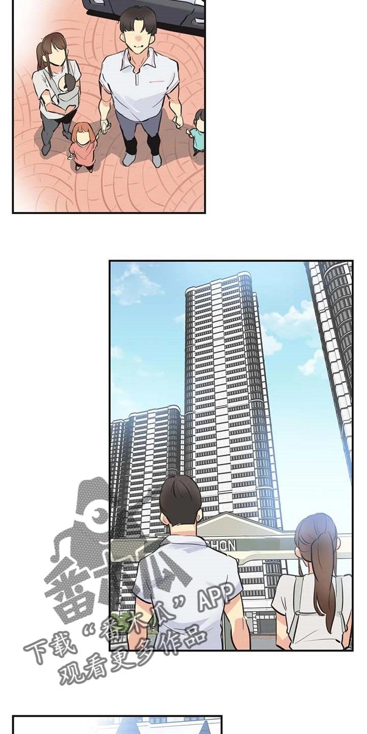 第128章：一路到顶