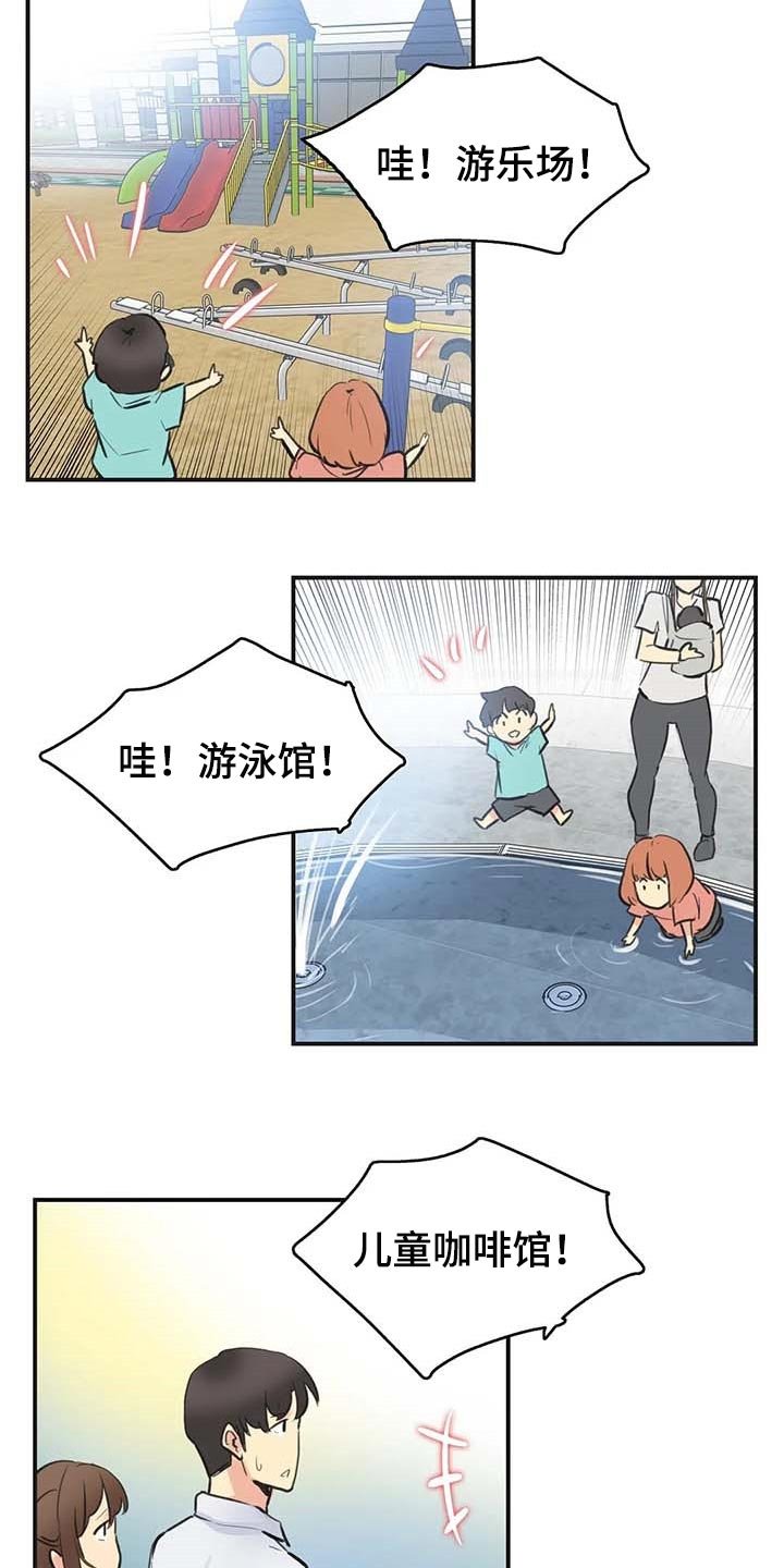 第128章：一路到顶