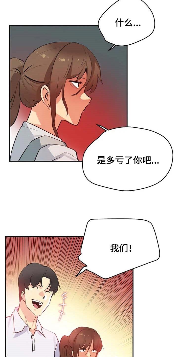 第128章：一路到顶