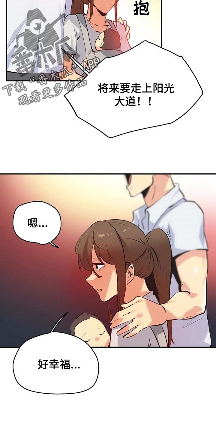 第128章：一路到顶