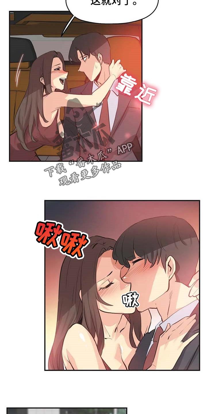 第128章：一路到顶