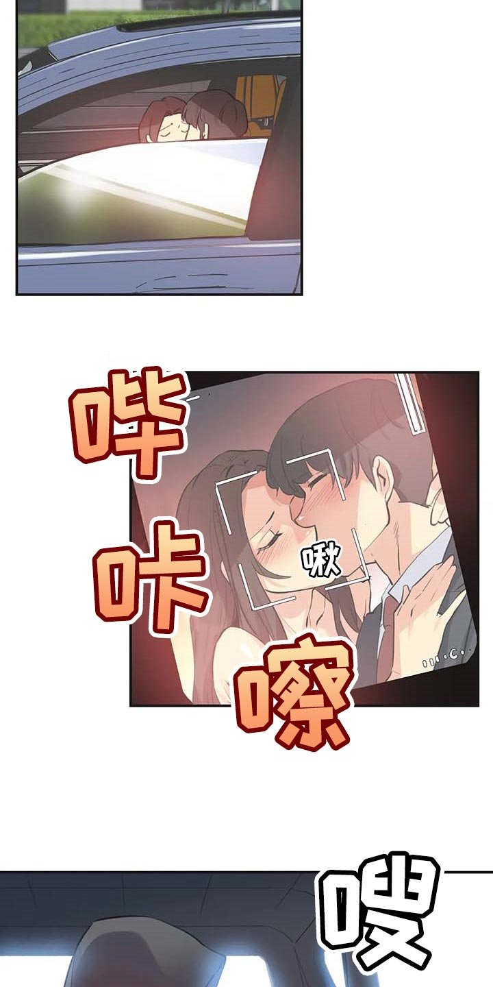 第128章：一路到顶