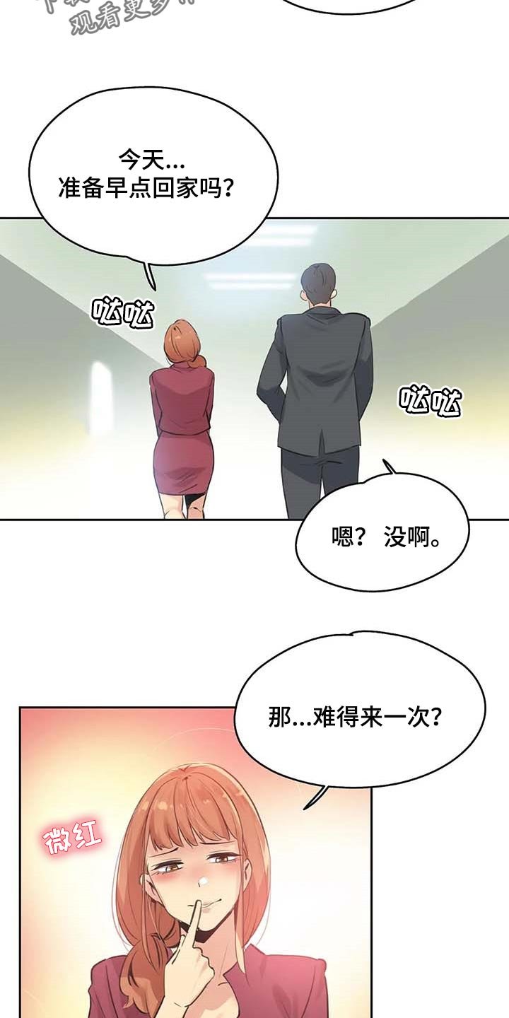 第129章：只要姐姐能幸福