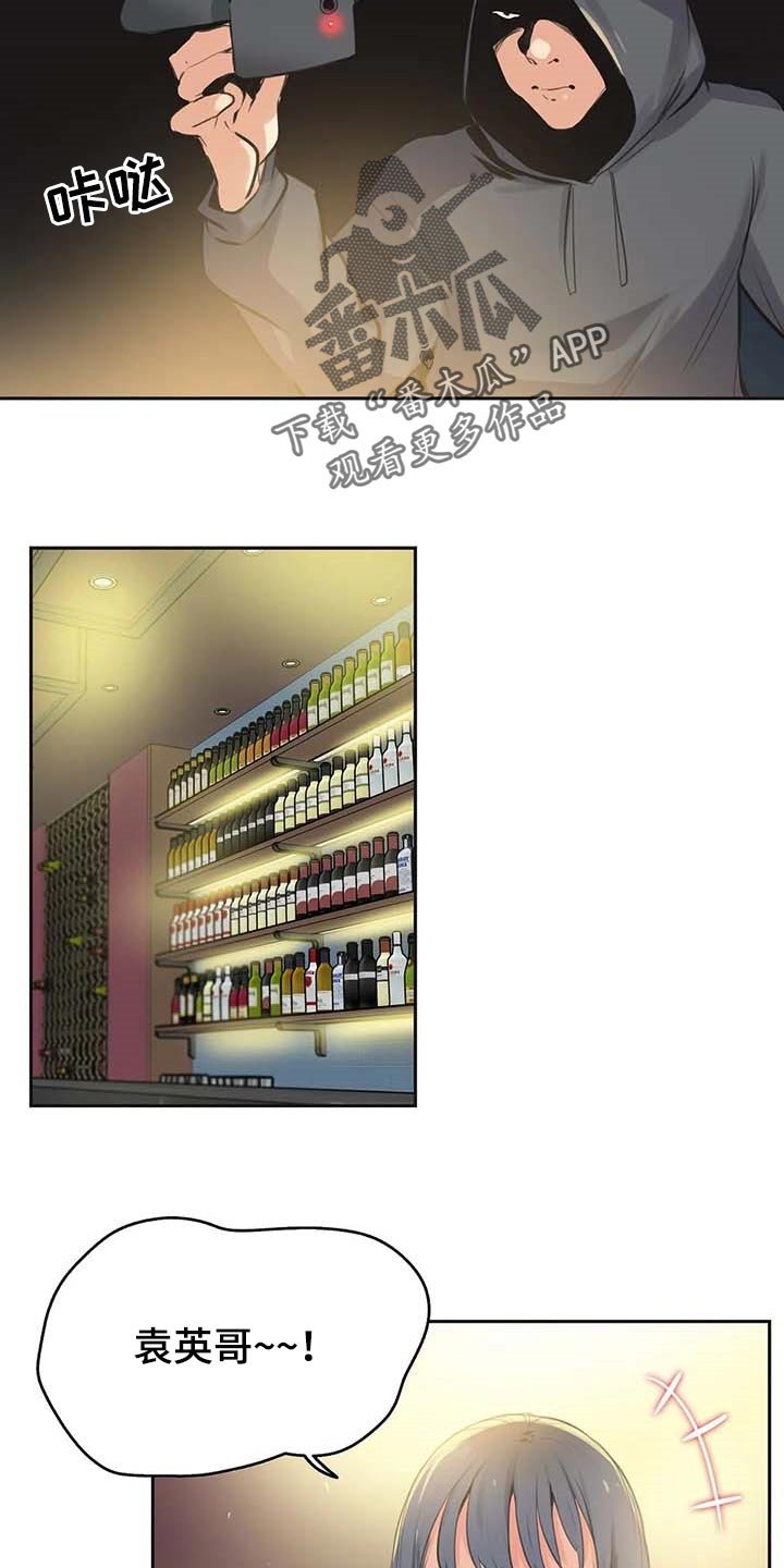 第129章：只要姐姐能幸福