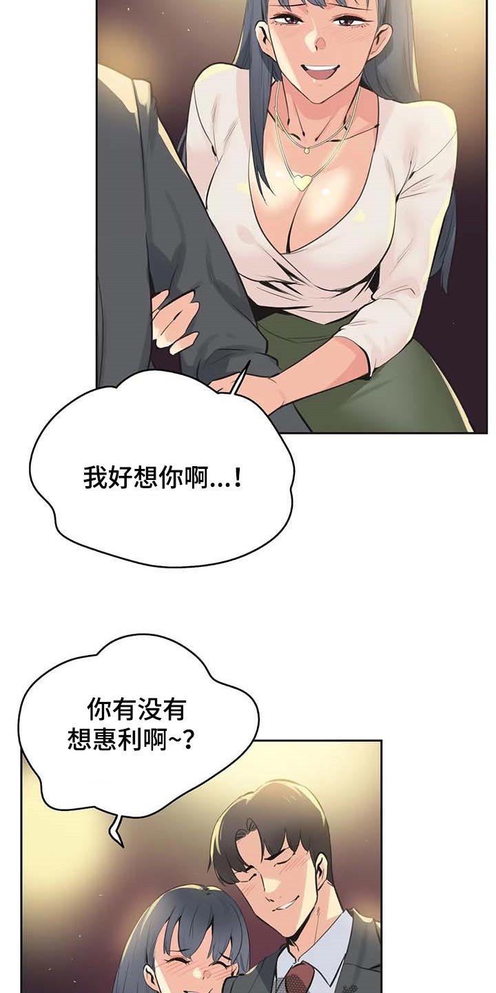 第129章：只要姐姐能幸福