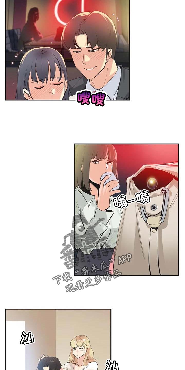第129章：只要姐姐能幸福