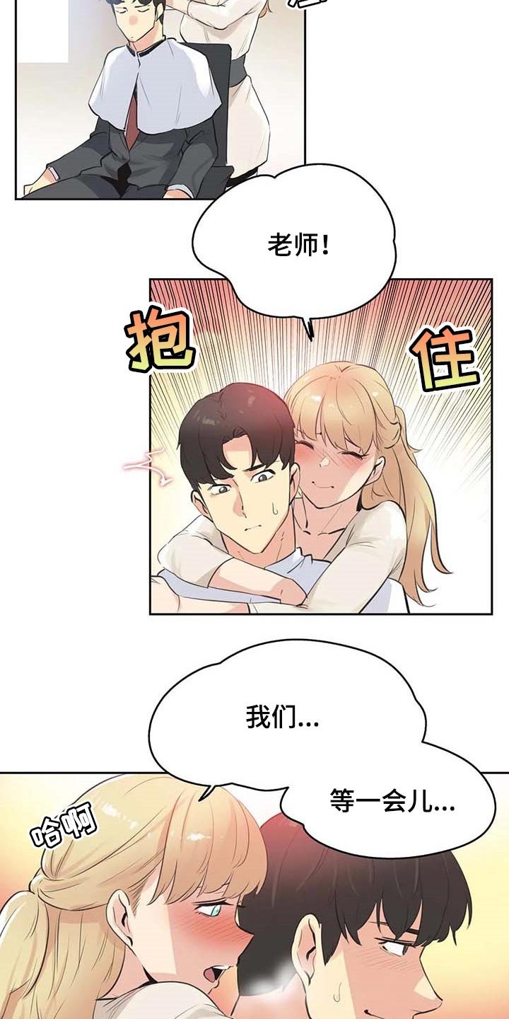 第129章：只要姐姐能幸福