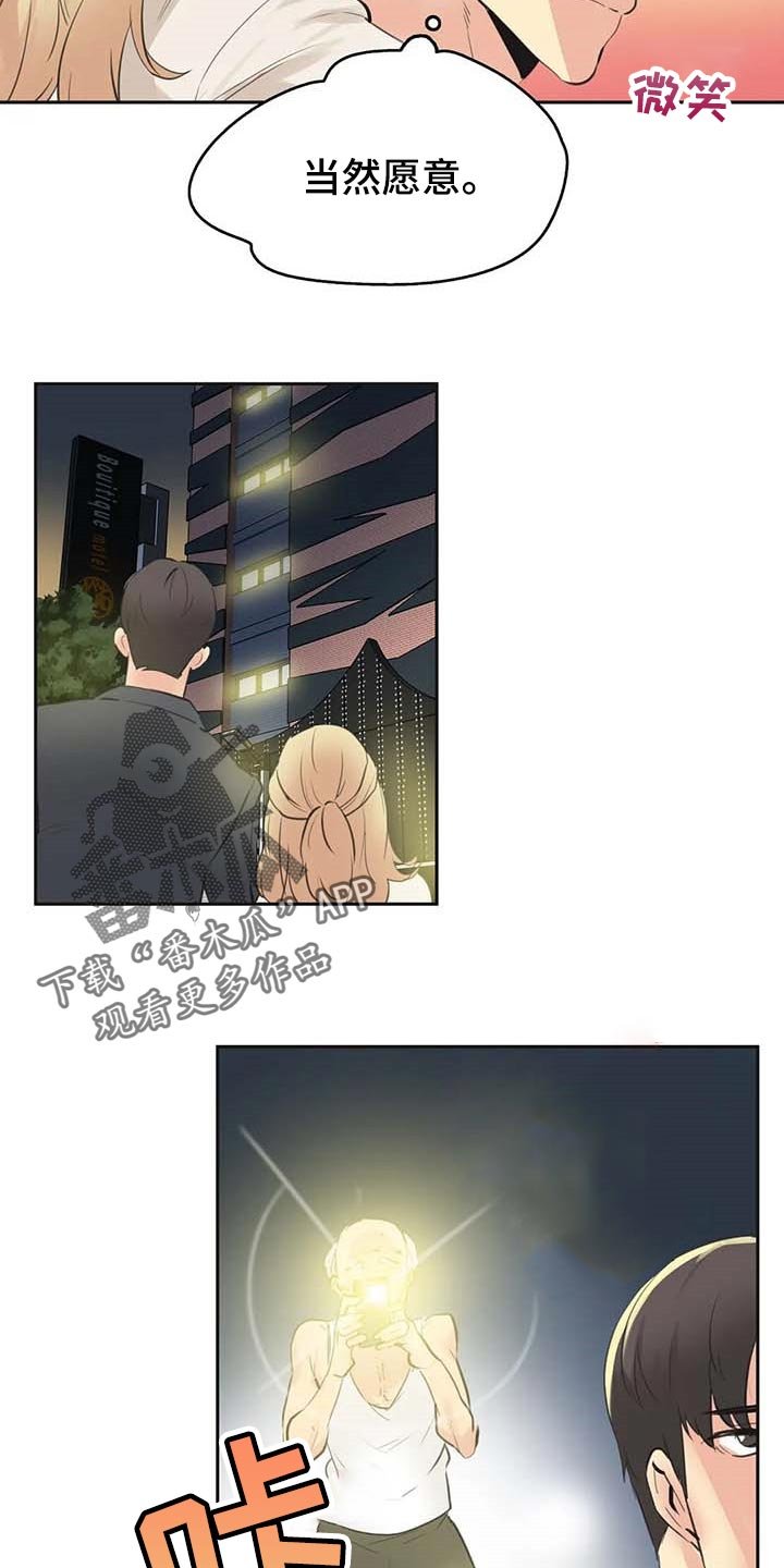 第129章：只要姐姐能幸福