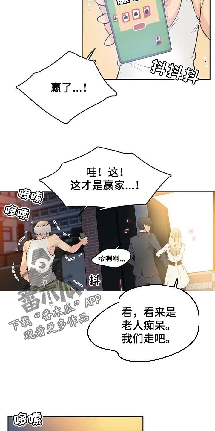 第129章：只要姐姐能幸福