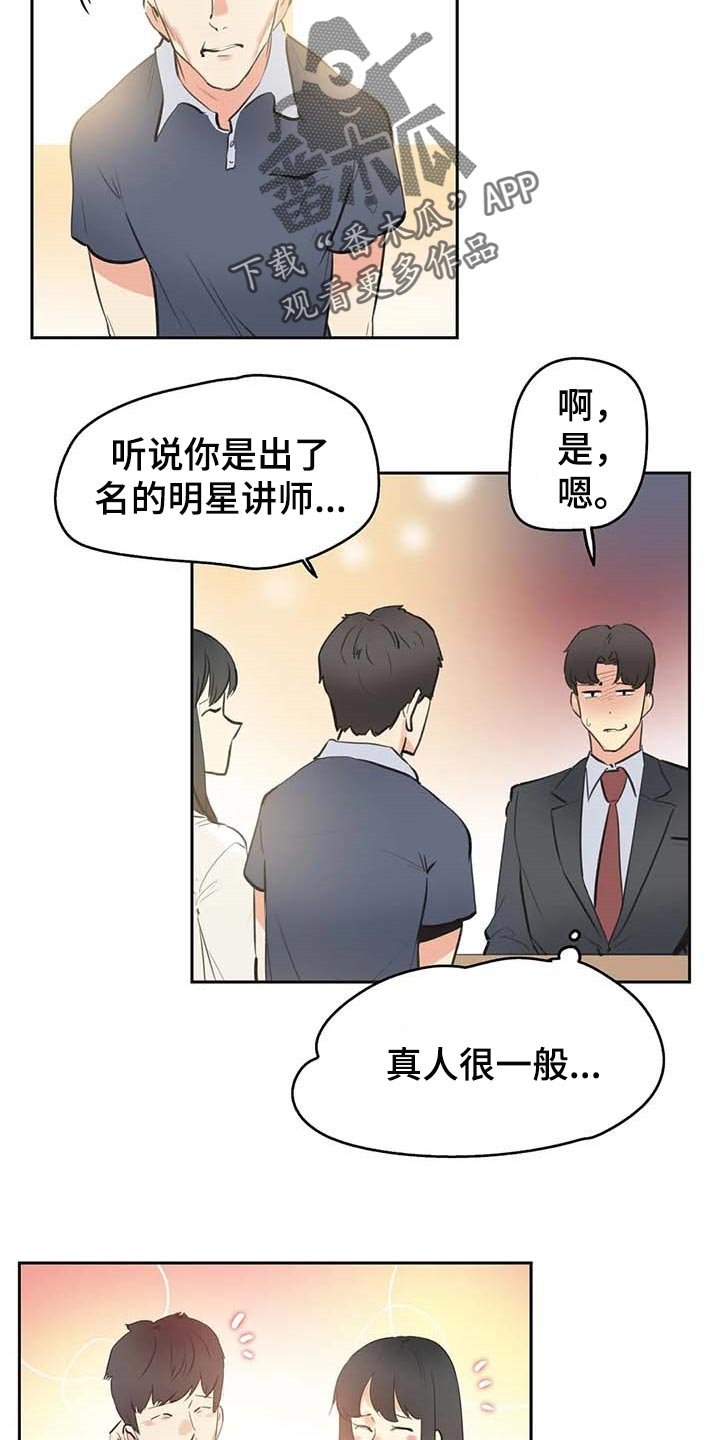 第129章：只要姐姐能幸福