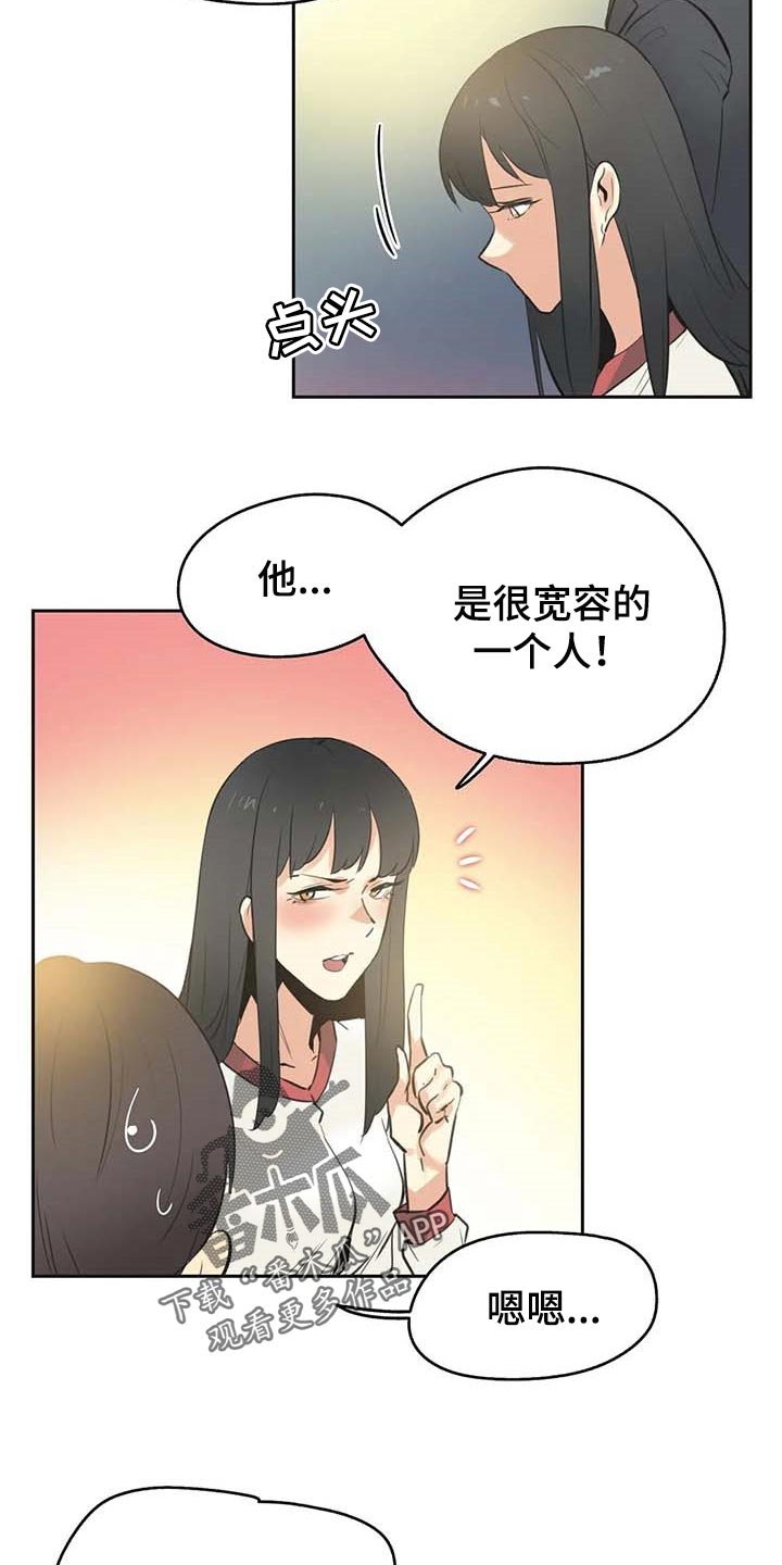 第129章：只要姐姐能幸福